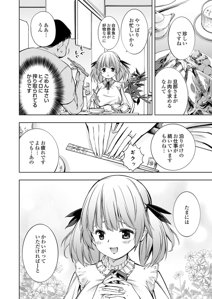 63ページ目