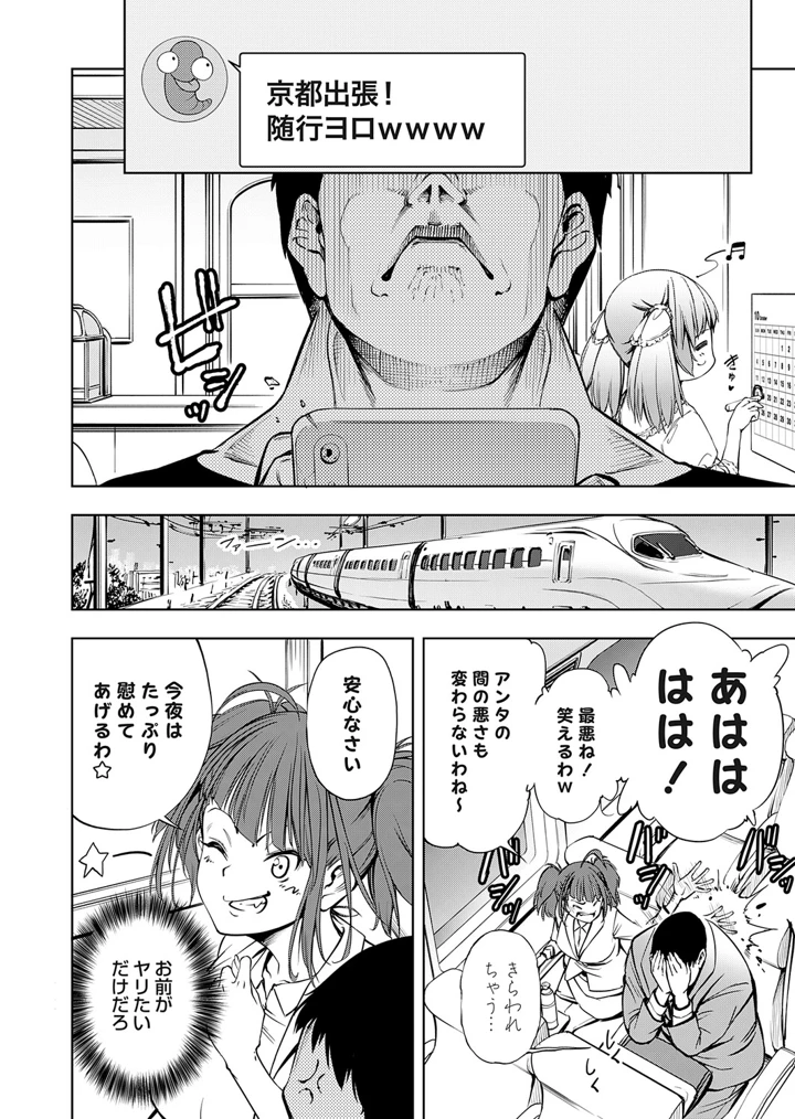 65ページ目