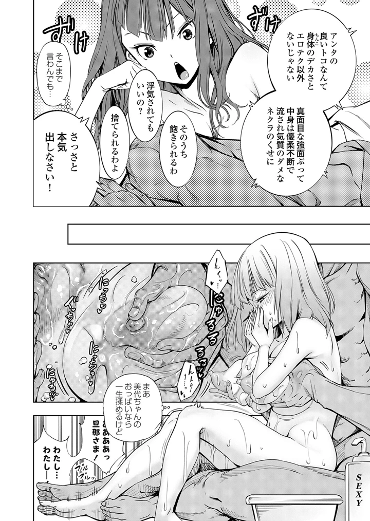 69ページ目