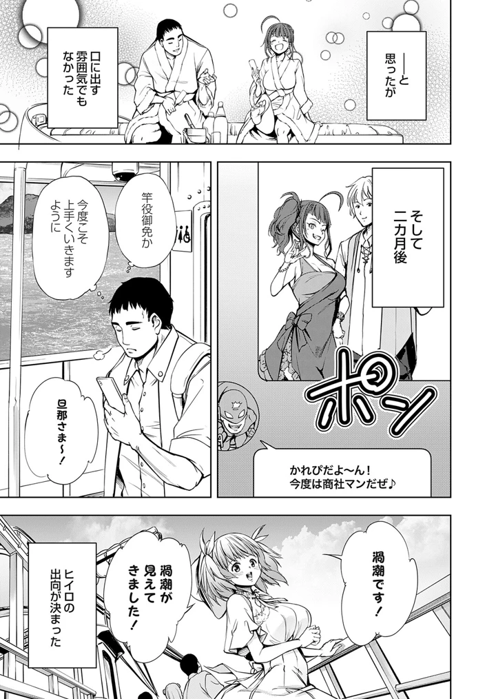 72ページ目