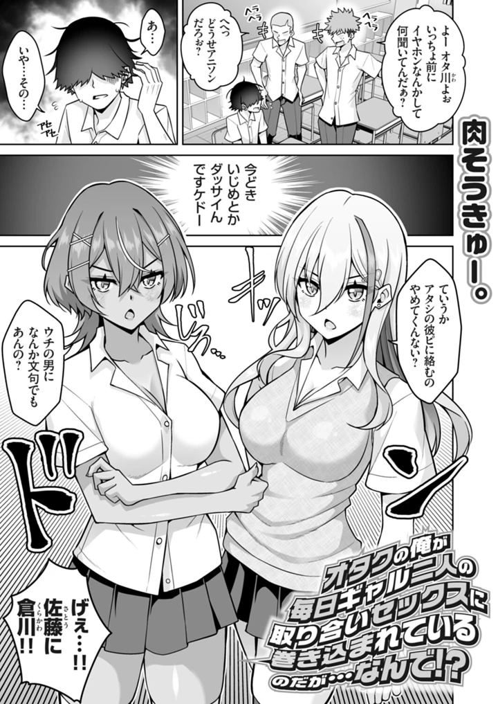 74ページ目