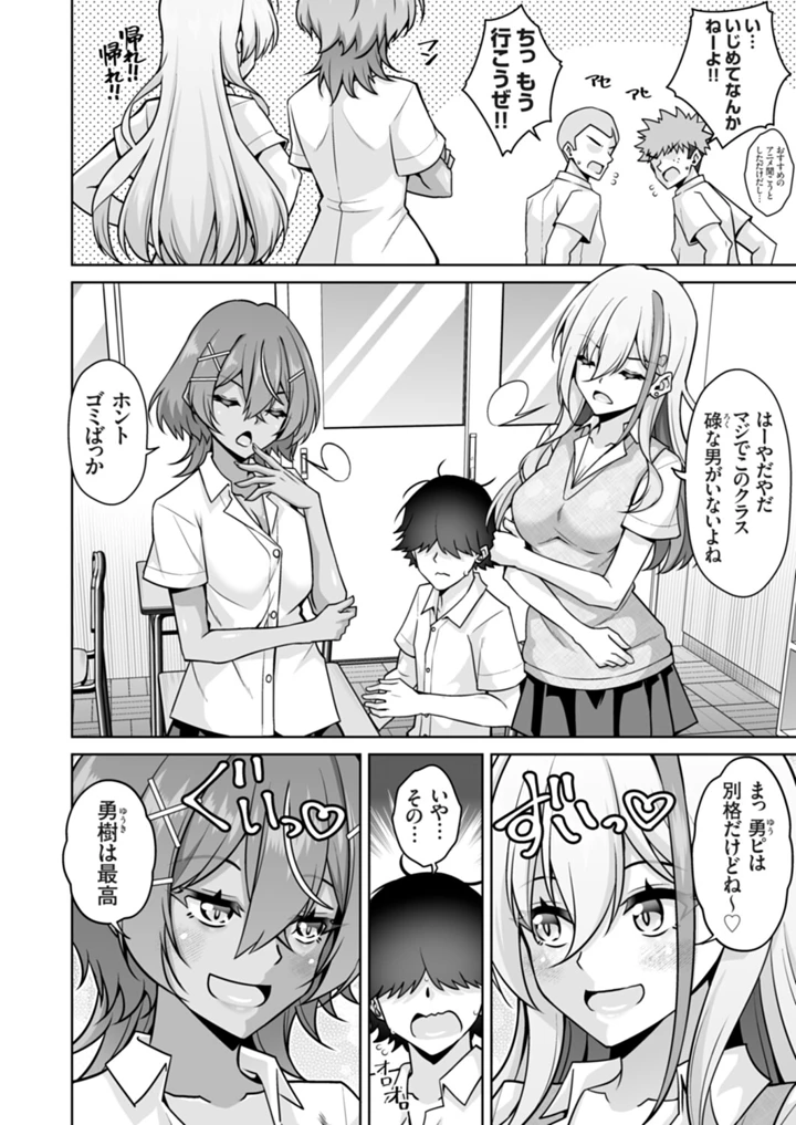 75ページ目