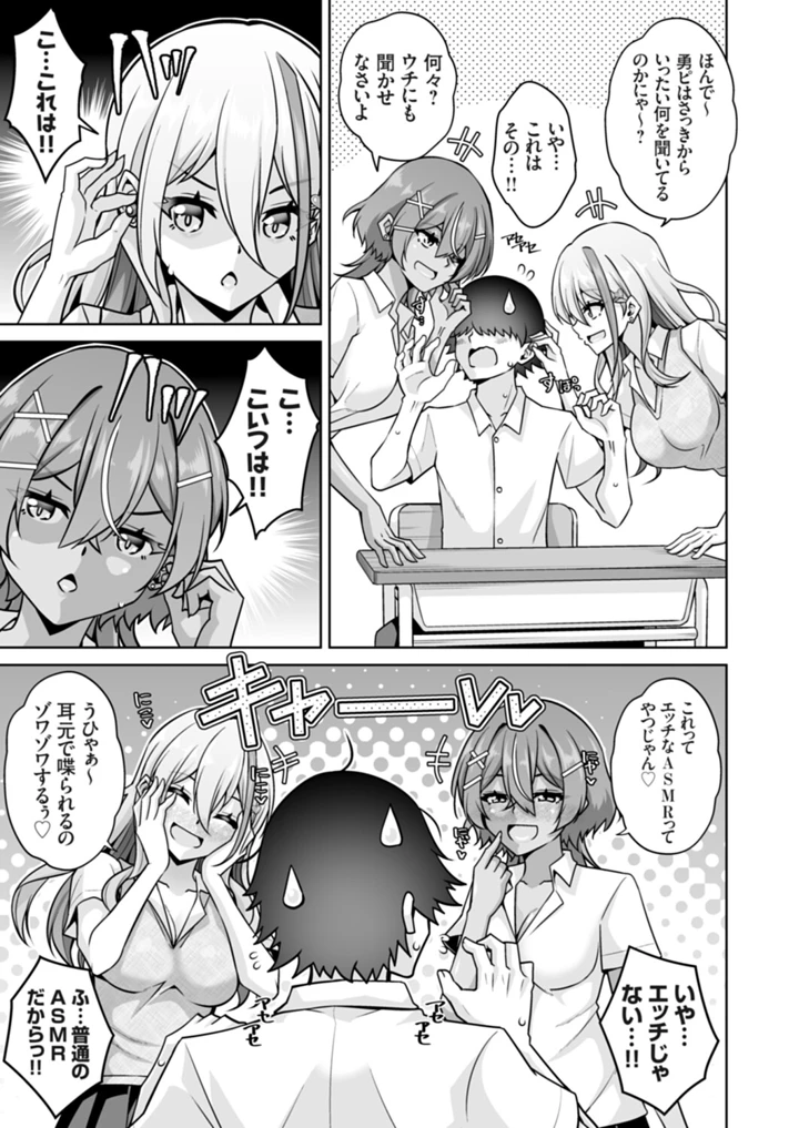 76ページ目