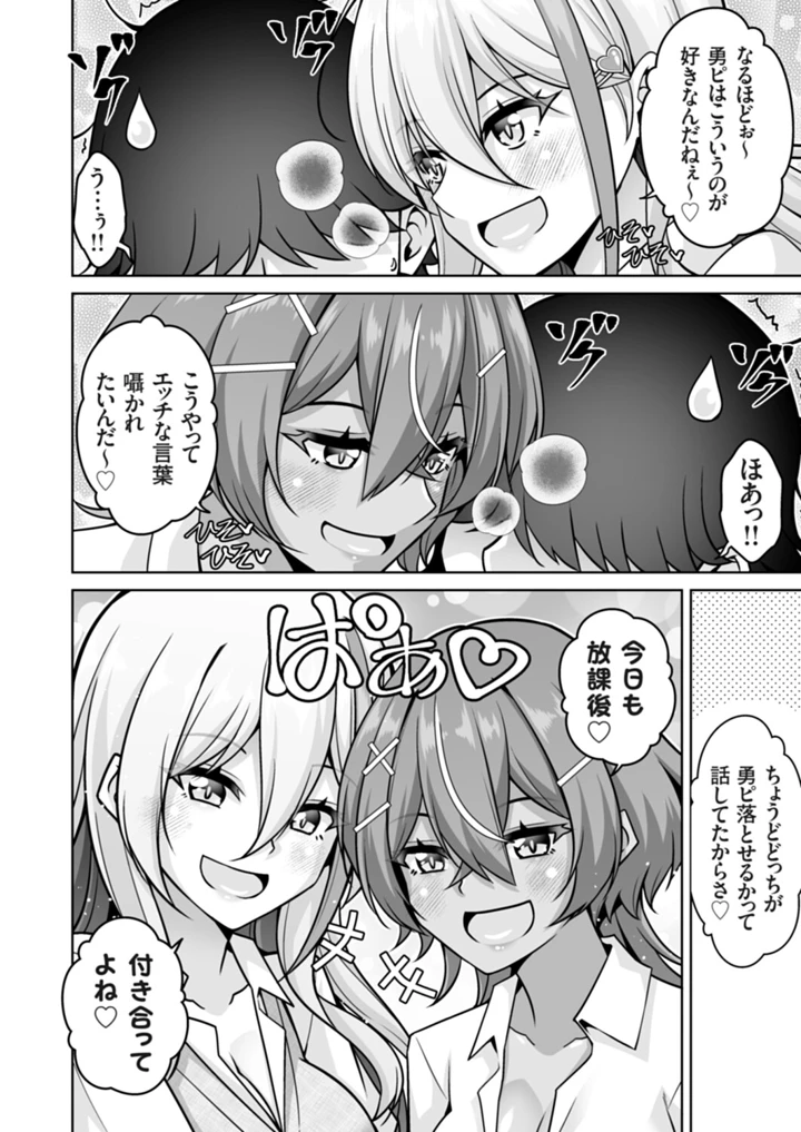 77ページ目