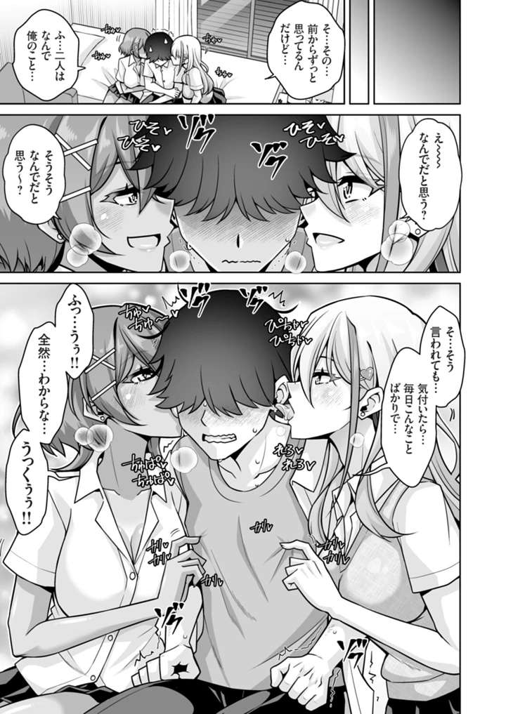 78ページ目