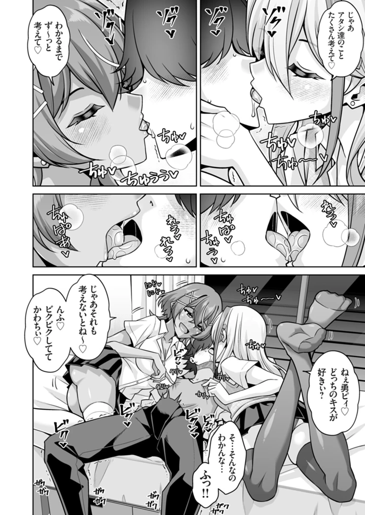 79ページ目