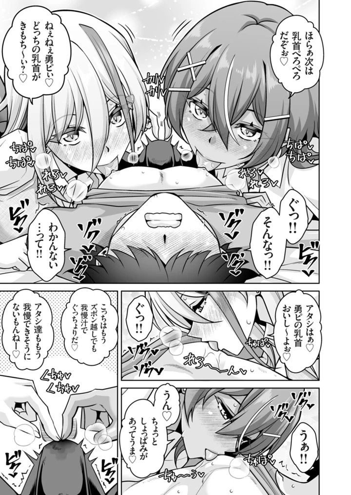 80ページ目