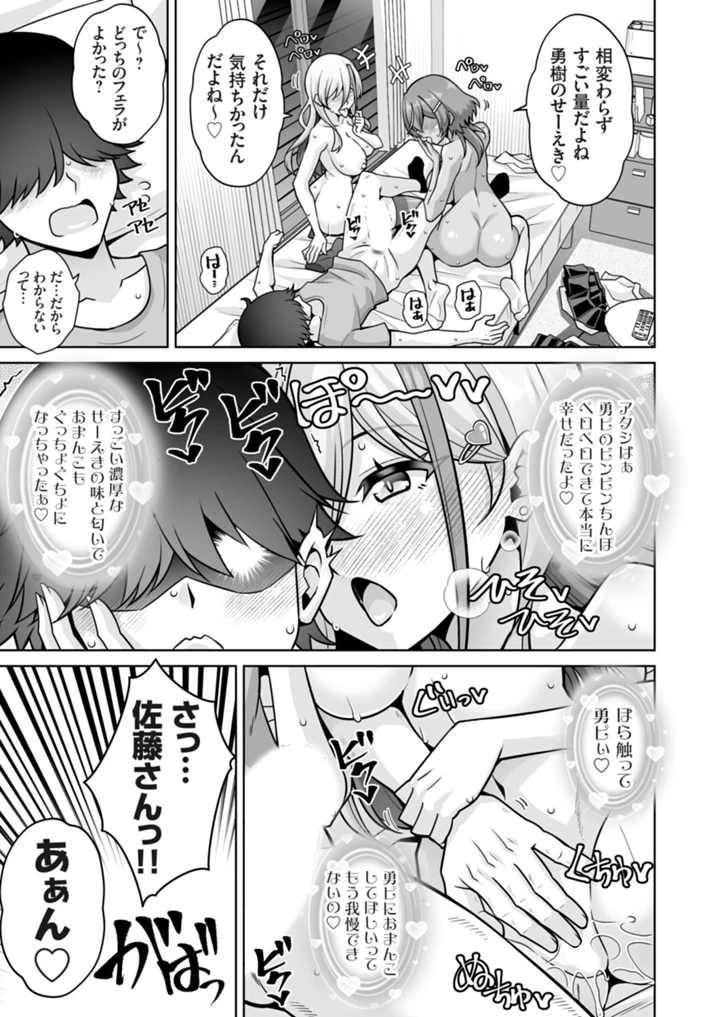 84ページ目