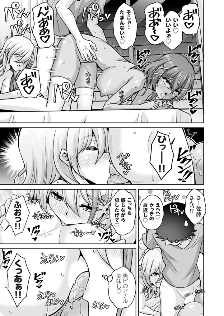 90ページ目