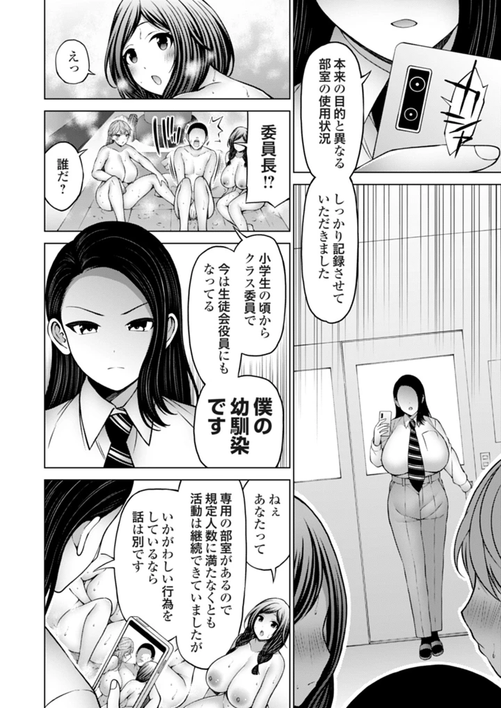 101ページ目