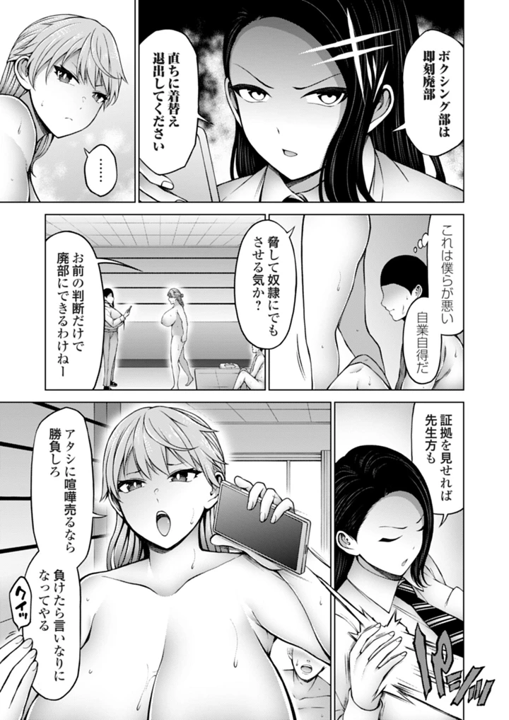 102ページ目