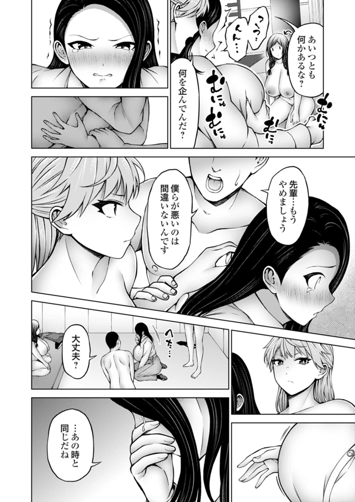 105ページ目