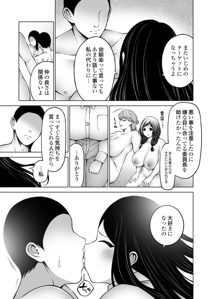 106ページ目