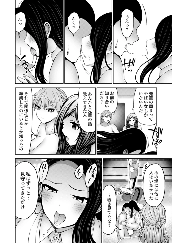 107ページ目