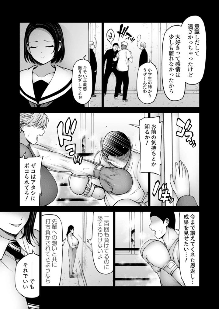 108ページ目