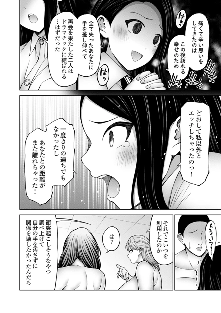 109ページ目
