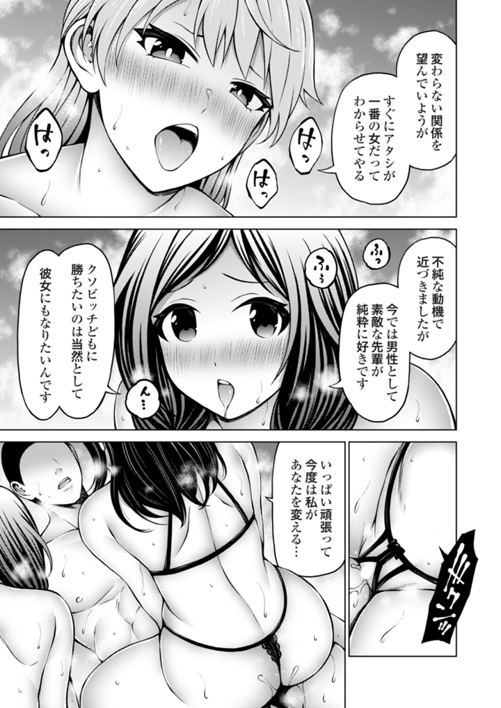 116ページ目