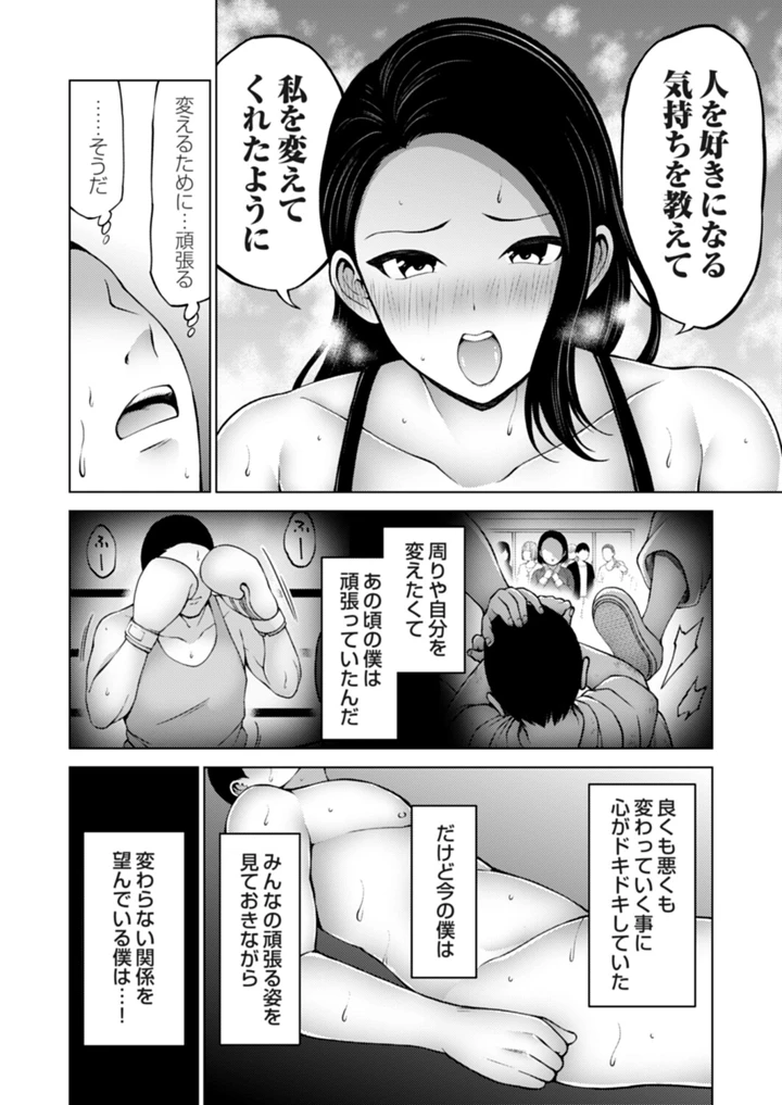 117ページ目