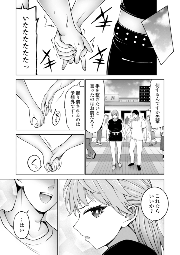 120ページ目