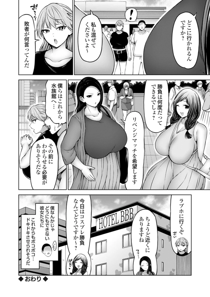 121ページ目