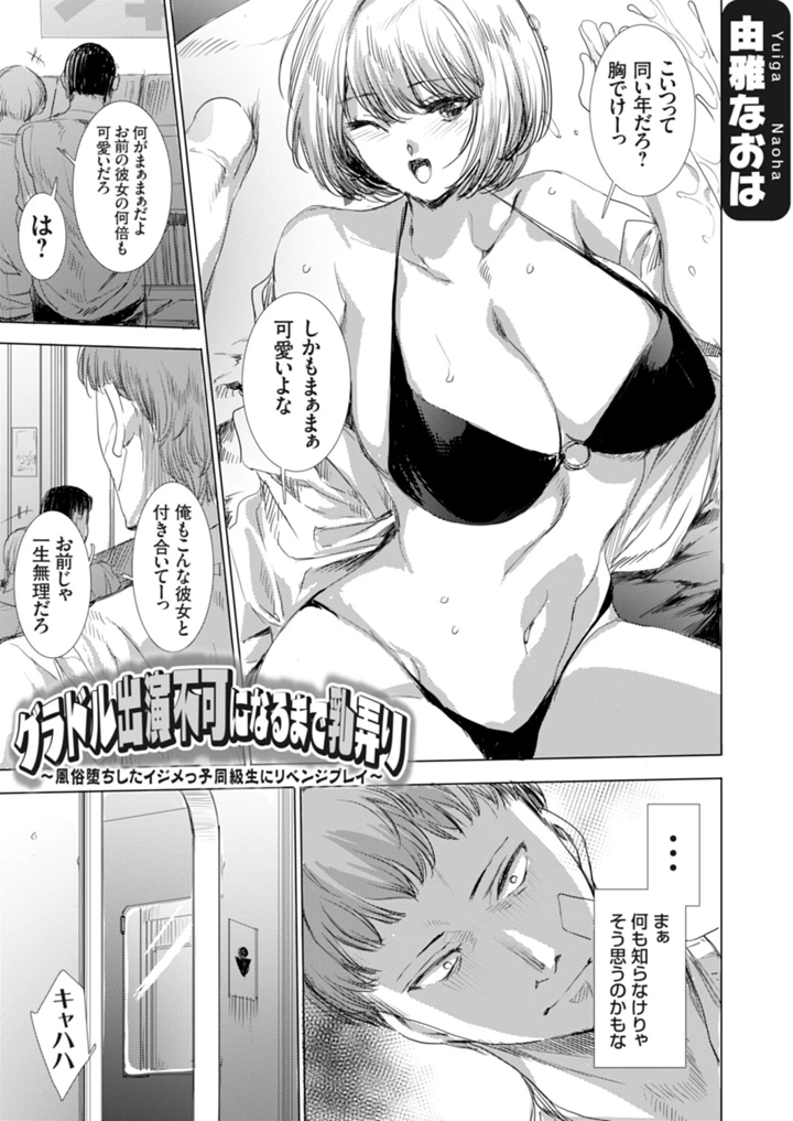 122ページ目