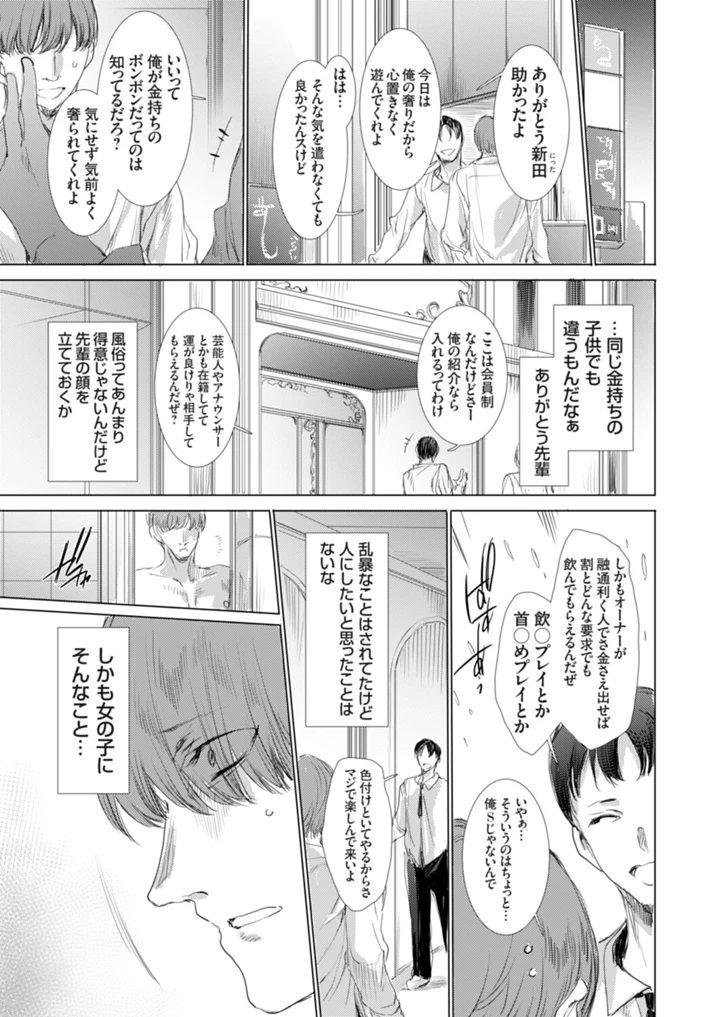 124ページ目