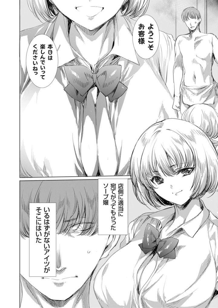 125ページ目