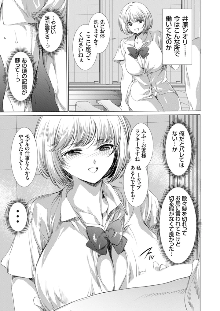 126ページ目