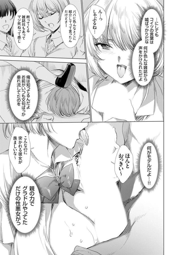 128ページ目