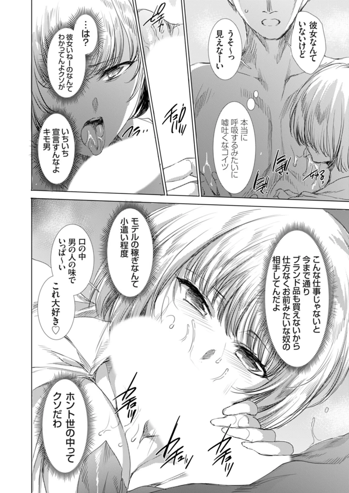 129ページ目