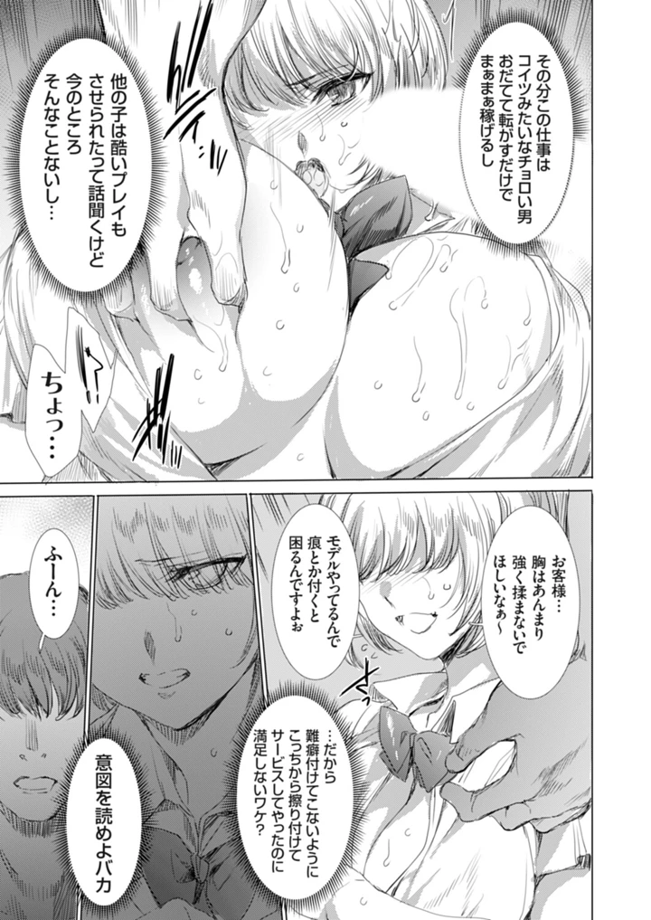 130ページ目