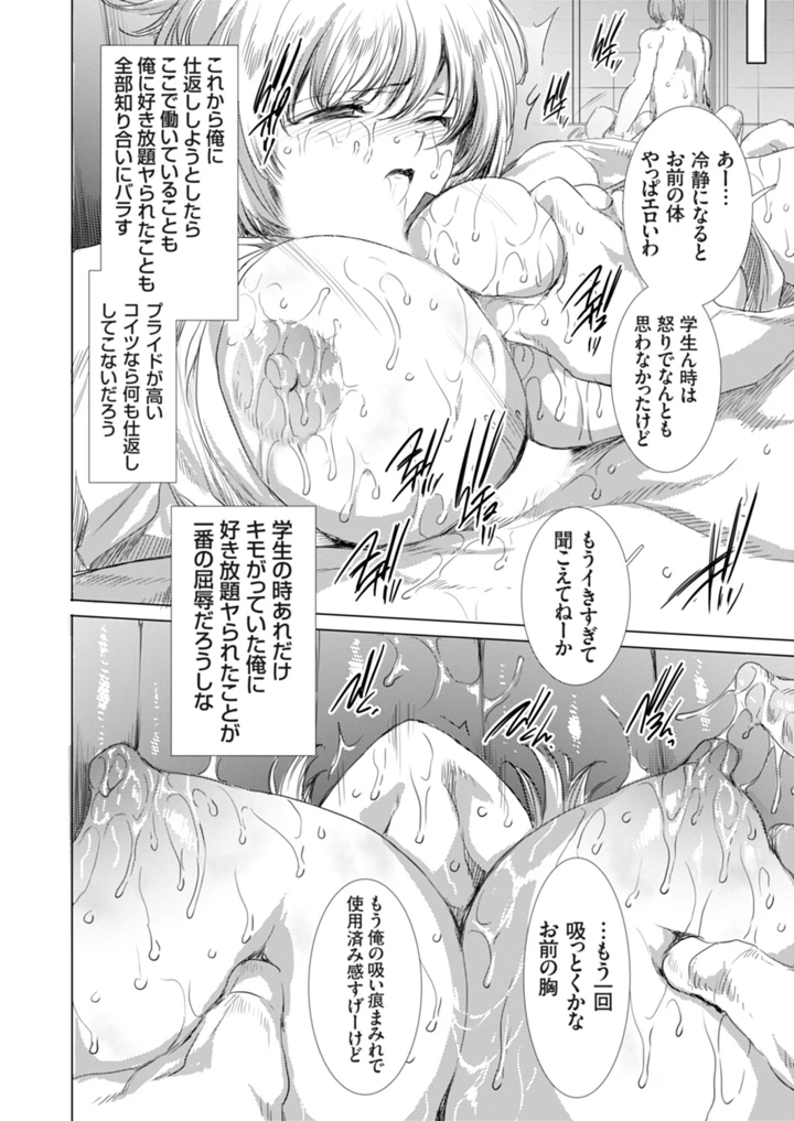 141ページ目