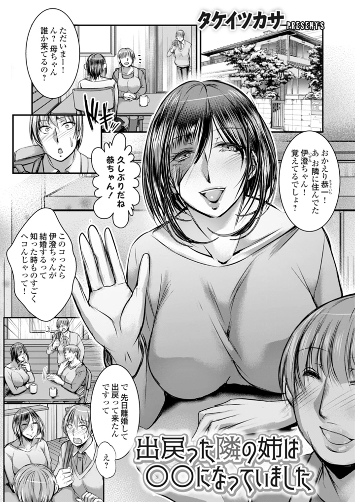144ページ目