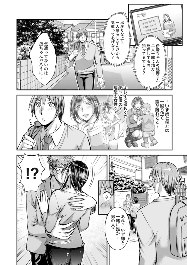 145ページ目