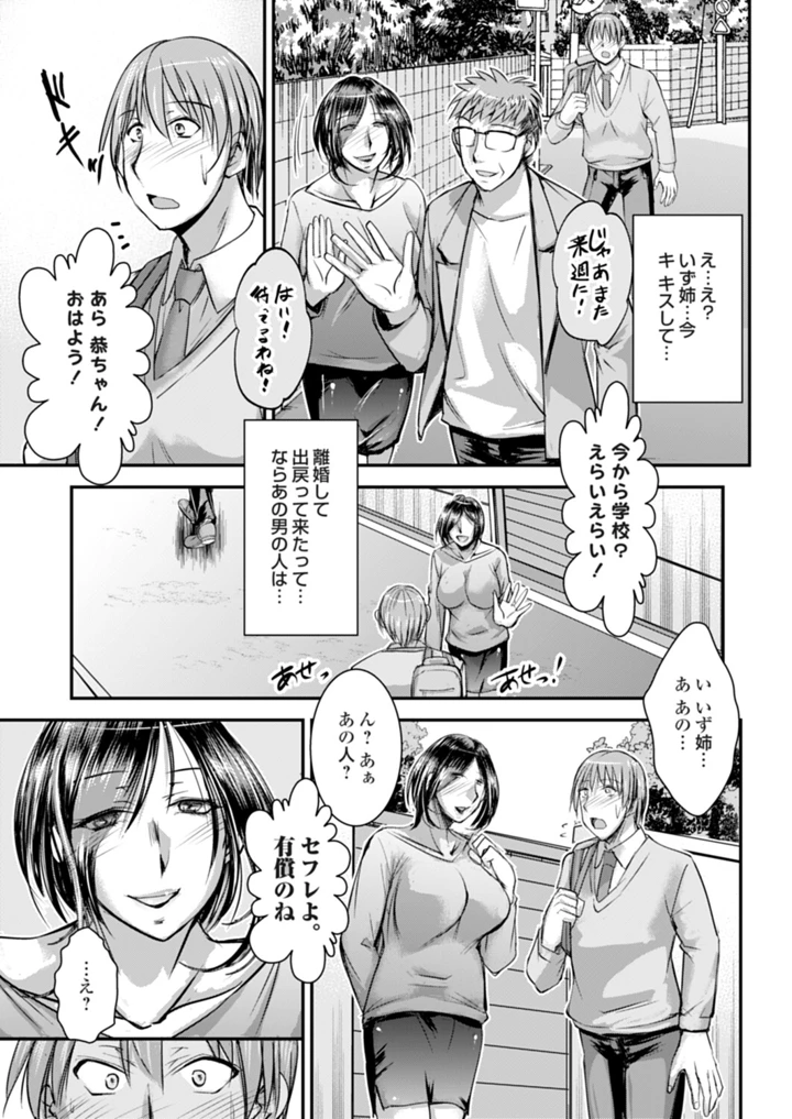 146ページ目