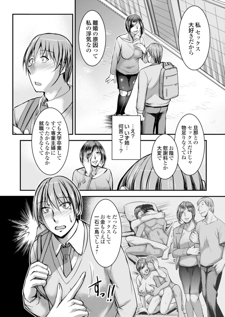 147ページ目