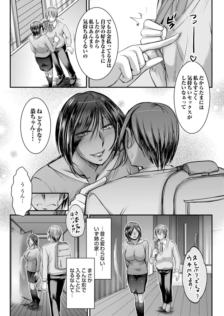 148ページ目