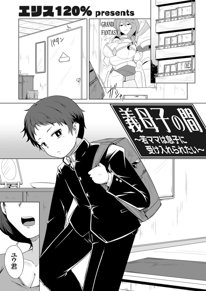 164ページ目