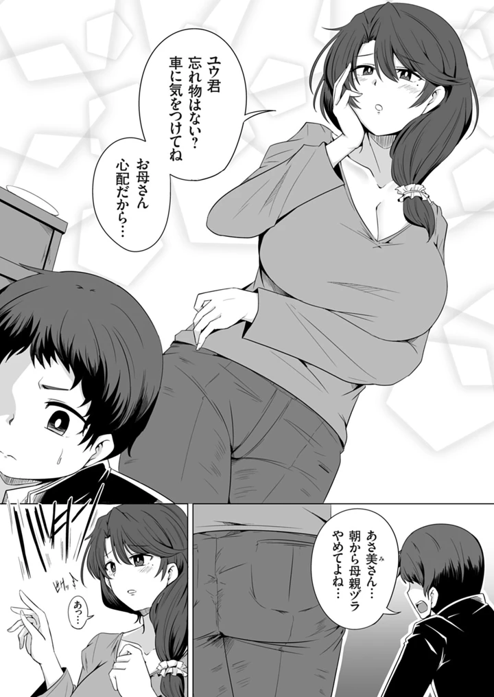 165ページ目