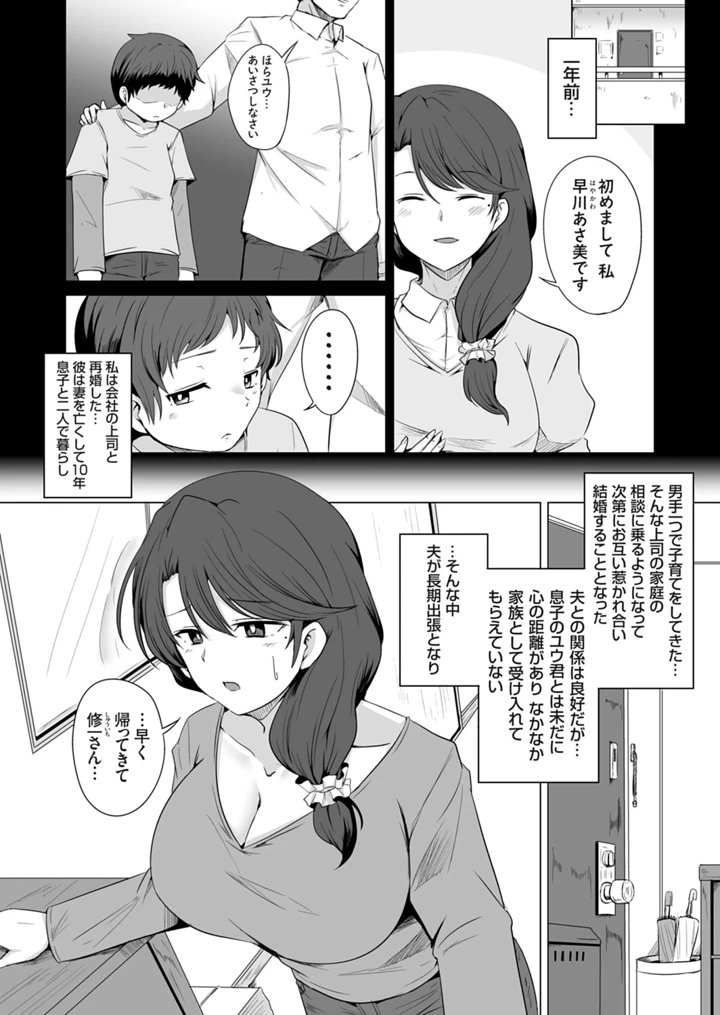 166ページ目