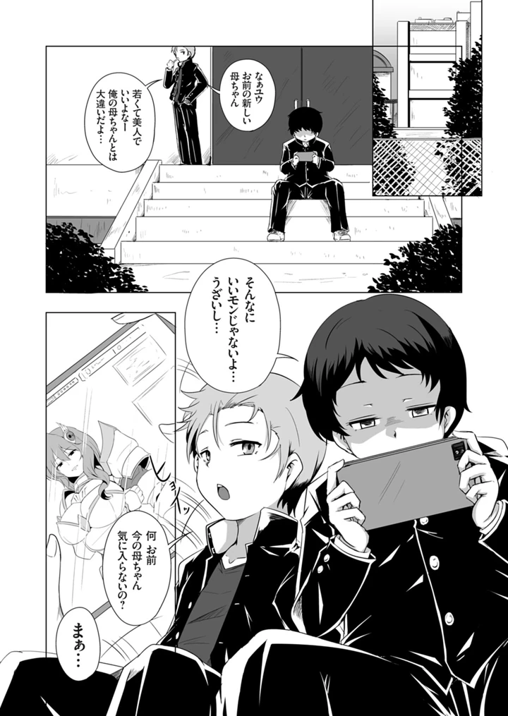 167ページ目