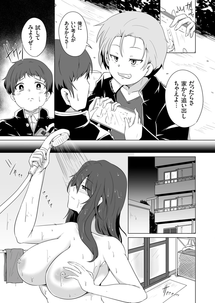 168ページ目