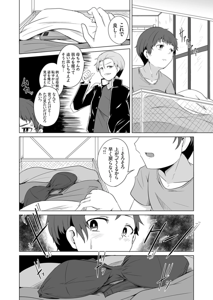 169ページ目