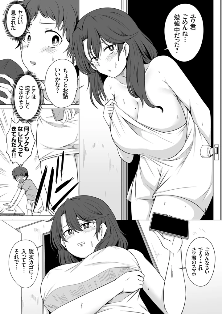 172ページ目