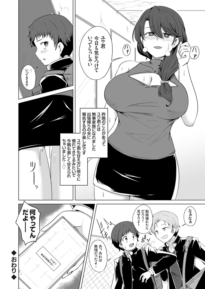 187ページ目