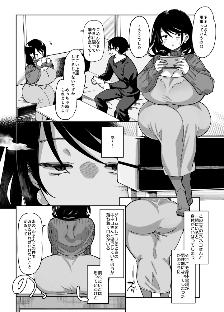 3ページ目
