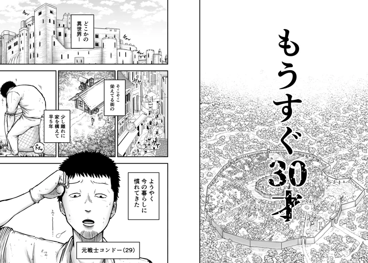 2ページ目