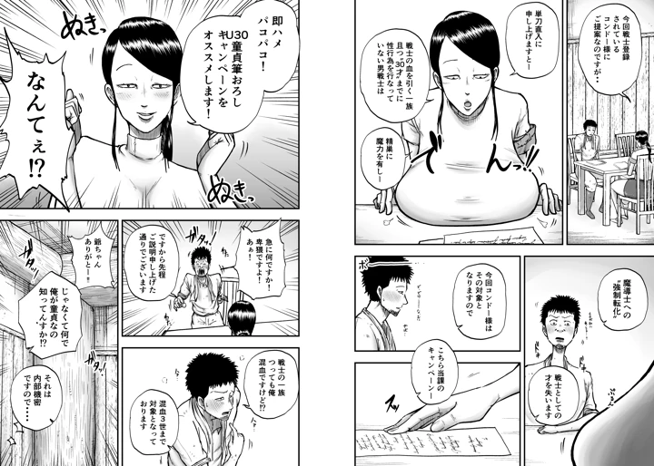 4ページ目