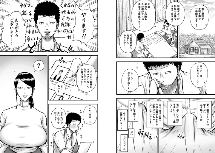 5ページ目