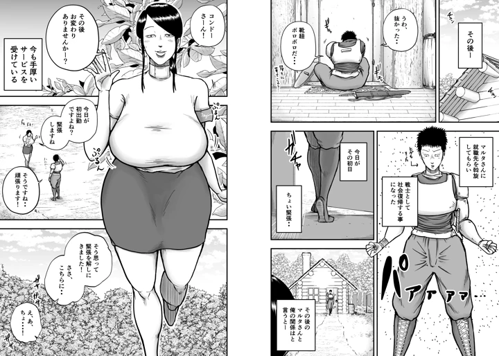 14ページ目